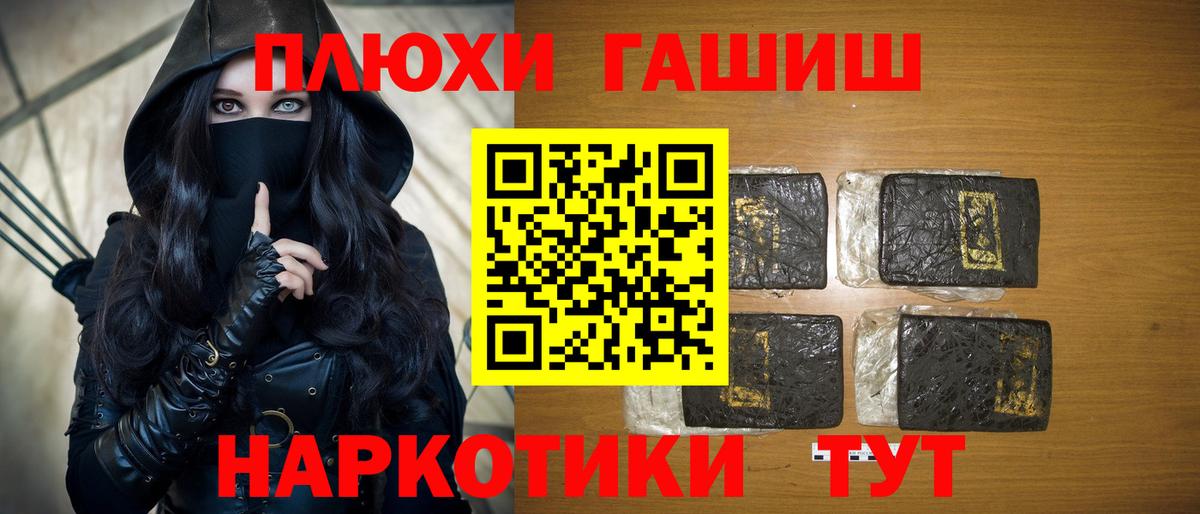 ГАШИШ Ice-O-Lator  ГАШИШ индика сатива  цена   Гашиш  Борзя  Вход с VPN 