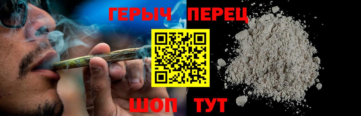Борзя  ГЕРОИН VHQ  ГЕРОИН  Вход с VPN 