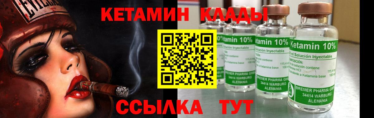 Борзя  Кетамин VHQ  Вход с VPN  omg рабочий сайт  Кетамин VHQ 