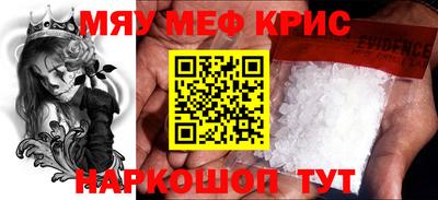 кокаин премиум Туймазы