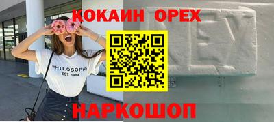 кокаин премиум Туймазы