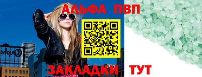 apvp Тулун