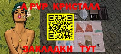 apvp Тулун