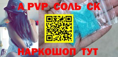 apvp Тулун