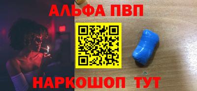 кокаин премиум Туймазы