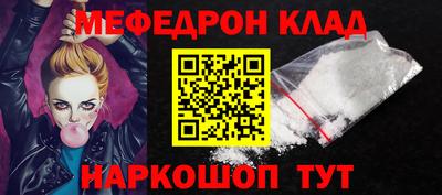 кокаин премиум Туймазы
