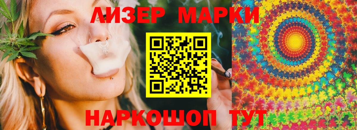 LSD-25 экстази кислота Борзя