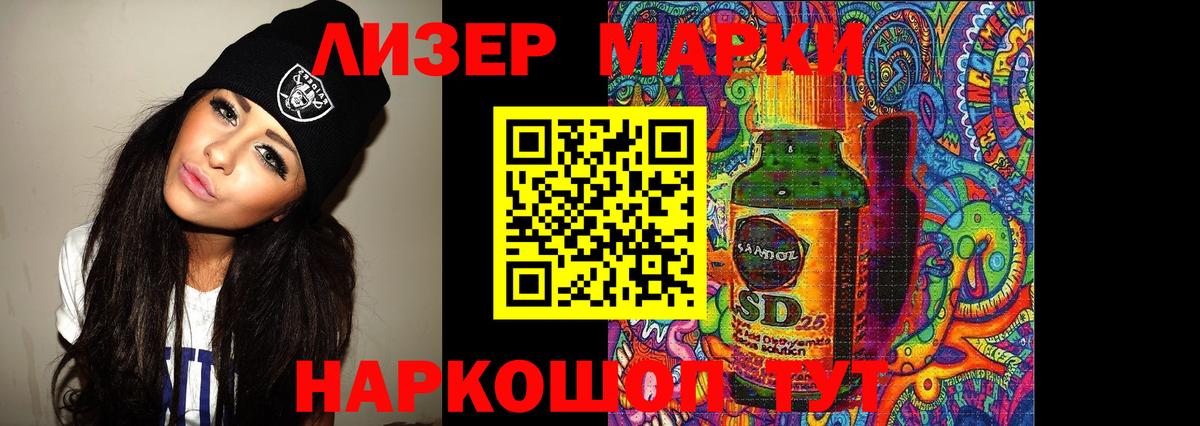Лсд 25 экстази кислота  Вход с VPN  МЕГА ССЫЛКА  Борзя  LSD-25 экстази ecstasy  ЛСД экстази 