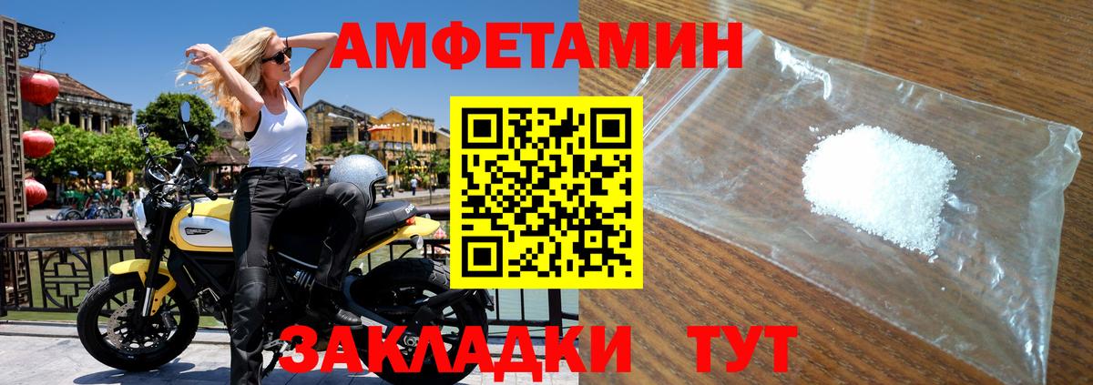 Метамфетамин пудра  Вход с VPN  Метамфетамин пудра  Метамфетамин  Борзя 