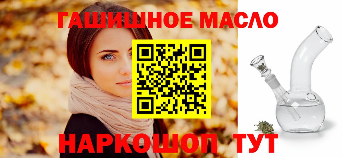 Дистиллят ТГК вейп с тгк  Дистиллят ТГК вейп с тгк  Борзя  Вход с VPN 