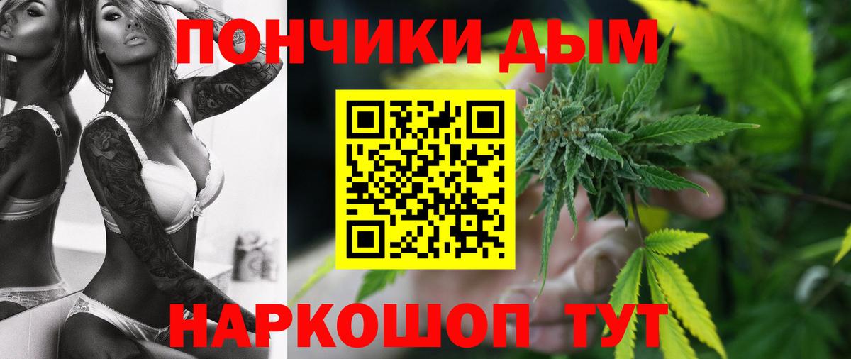 МАРИХУАНА VHQ Борзя