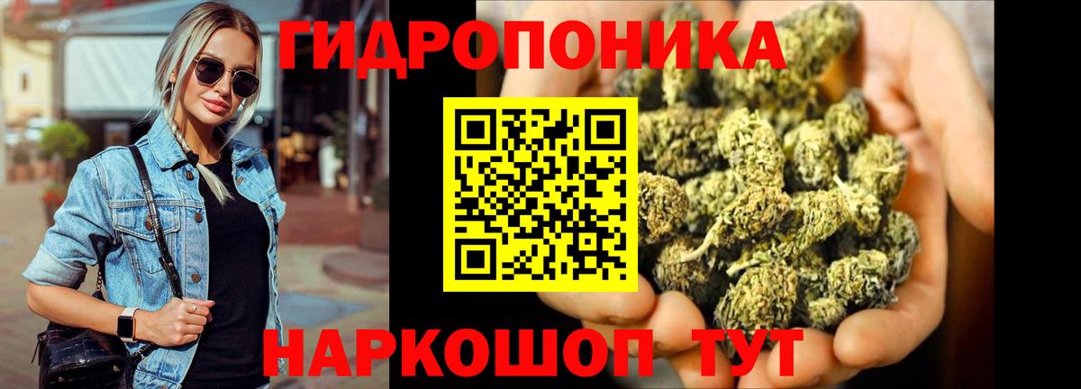 Борзя  Конопля марихуана  Марихуана VHQ  Бошки марихуана AK-47  Вход с VPN 